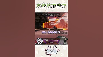 又滑了 #fps  #apex #apexlegends #遊戲實況 #台灣vtuber #twitch #apexvtuber #實況主 #shorts  #short  #apex女子