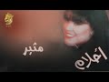 مثير أحلام 