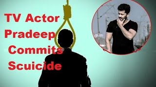 Tv Actor Pradeep Commits Suicide