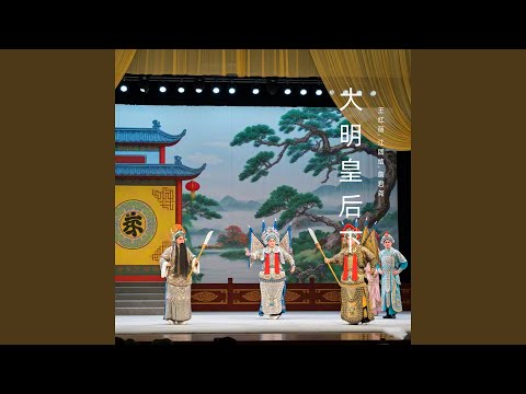 Mira 执政理念 en YouTube