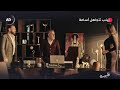 زينب تتعامل مع أسامة بالتجاهل التام مسلسل الأميرة ظل حيطة مسلسلات رمضان 2025