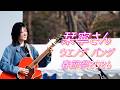 【全曲収録】栞寧さんウエノデ.パンダ春節祭2026