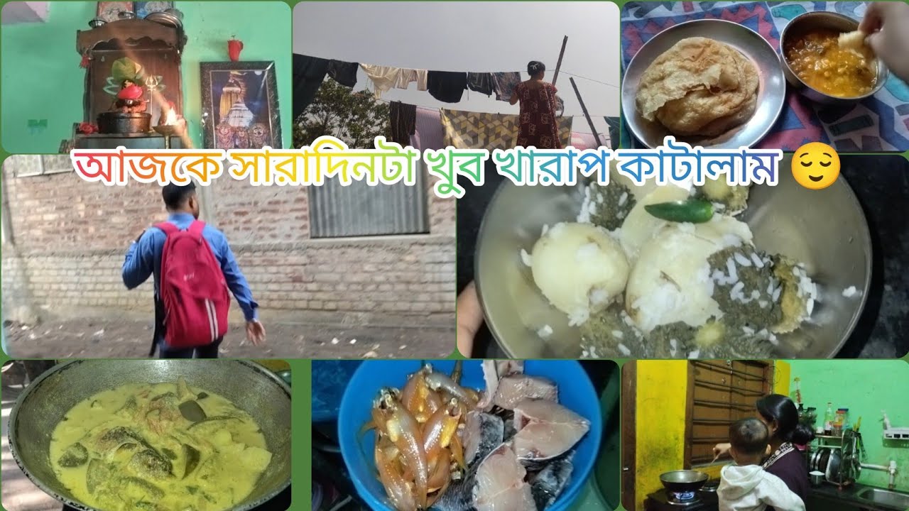 আজকে সারাদিন ভীষণ খারাপ কাটালাম কারণ সোনা পাপা শরীরটা ভালো নেই 😔😌