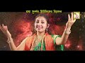 জন্মাষ্টমী স্পেশাল-কৃষ্ণ কৃষ্ণ অবিরাম || শতরূপা সরকার || MAHAKASER MAHA NAM || SATARUPA || RS MUSIC Mp3 Song