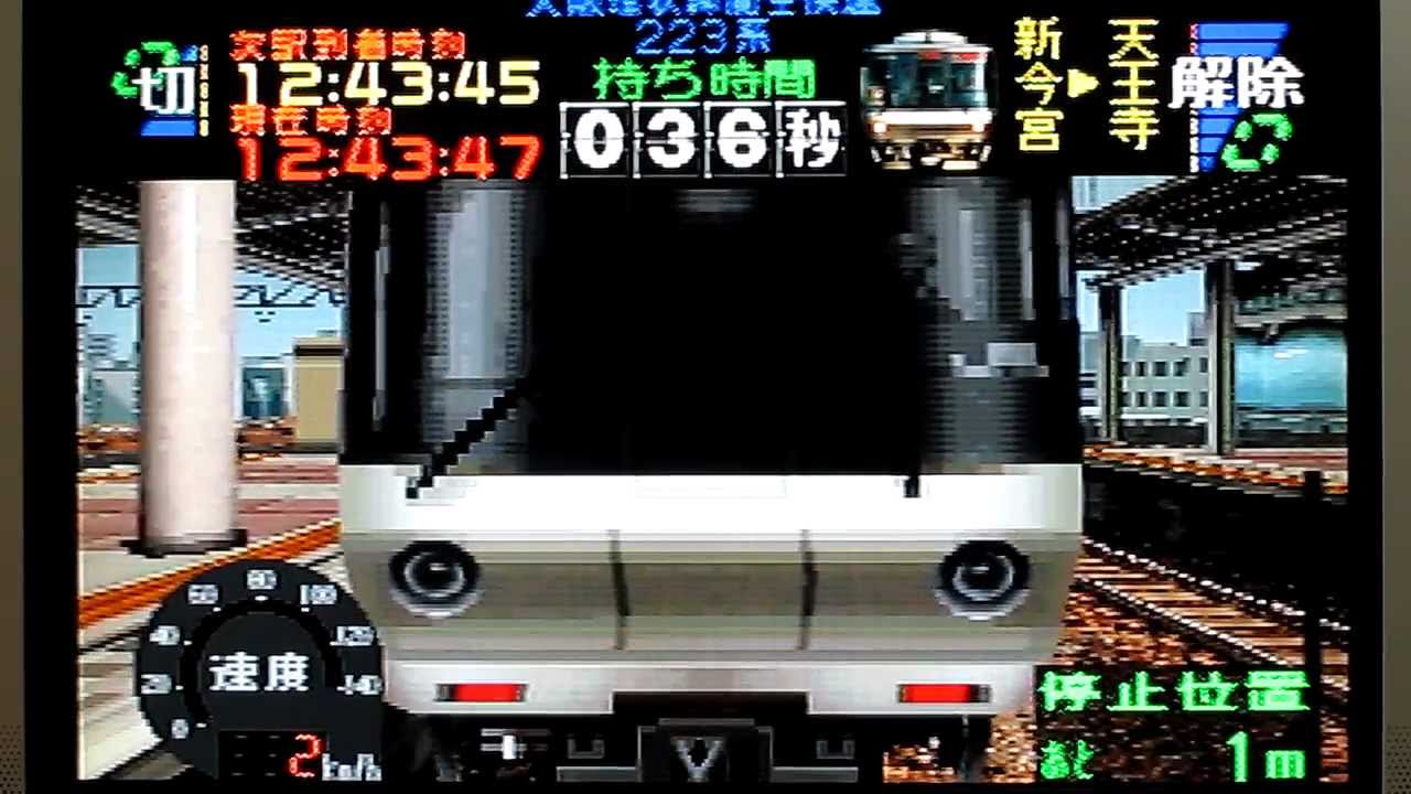 電車でgo 大阪環状線 関空快速223系 連結ボーナスゲーム Youtube