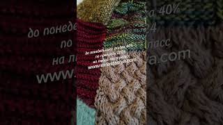 www.elnastasiya.com #knitting