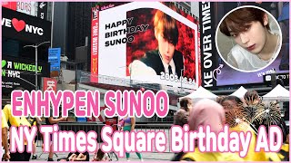 Whosfan | 후즈팬 뉴욕 타임스퀘어 ENHYPEN SUNOO 생일 광고 New York Times Square ad