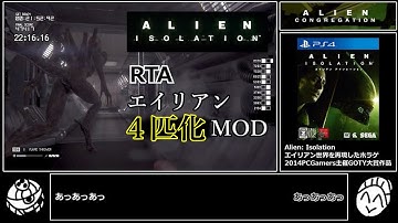 【RTA】Alien: Isolation - セーフゾーン(エイリアン4体MOD) 27:02.28【Speedrun】
