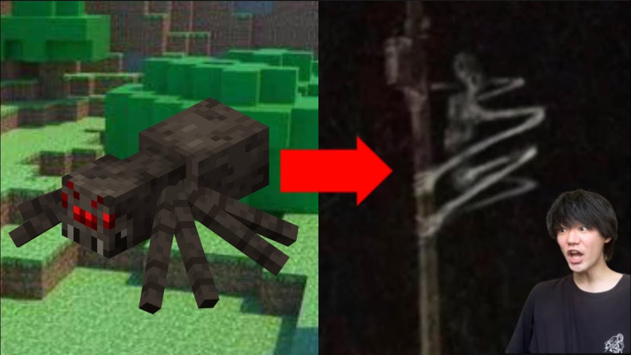 【Minecraft】マインクラフトの呪われた画像集が怖すぎる…！【リアクション動画】