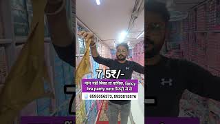 easy return policy, wholesale ladies undergarments factory, bra &amp; panty