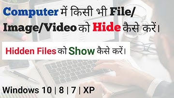 How to Hide Video/Image in Computer | How to Show Hidden Files in Windows 10 | 8 | 7 | XP