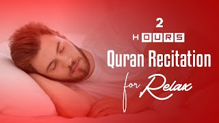 Beautiful Quran Recitation for Relaxing Sleep 2 Hours By Qari Shamsul Haque Bangladesh