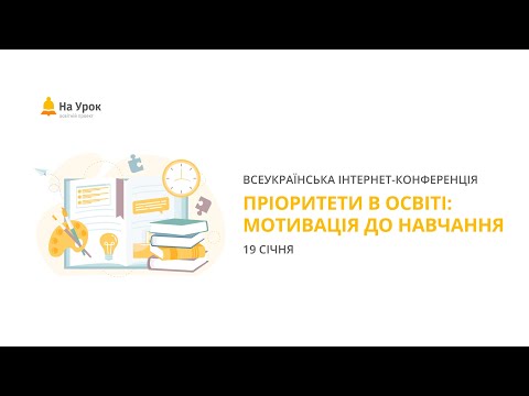 Video: Гравуа блефтери качан курулган?