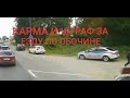 #Обочечники , #наказание ударом и учитель получил #штраф