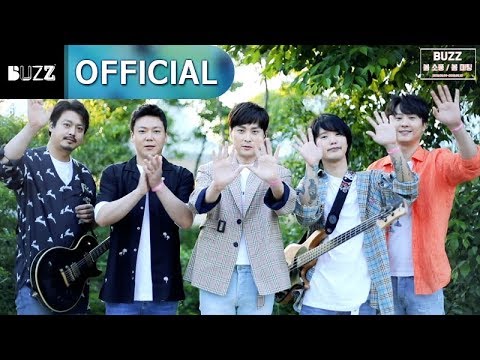 버즈(BUZZ) 2018 '소풍가자' 인사말