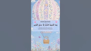 سورة المنافقون #المصحف #القران #القران_الكريم #لايك #تيك_توك #اكسبلور #القران  #قرآن_كريم