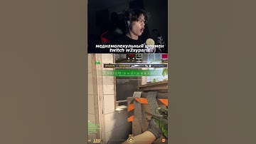 #twitch #w3xyparis #cs2 #stream #skywhywalker  #s1mple #helin139  #csgo #gaming #streamer  #dota2