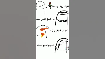 عندي خاله من ذهب 