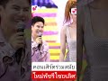 #thmusic #live #show #ใหม่พัชรี #show