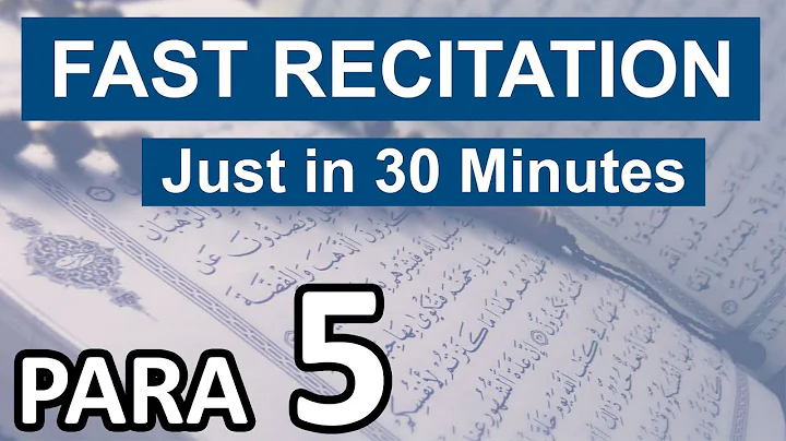 Quran Para 5 recitation only in 30 minutes with Arabic Text | Ramadan Special | The Peace of Hearts
