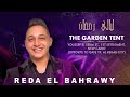 رضا البحراوي وأحمد عبده بث مباشر من خيمه رمضان بالرحاب من هاي ميوزيك 