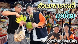 [Eng] Thai bestie brought me to real local market in Bangkok