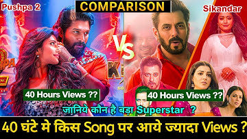 Sikandar vs Pushpa 2 First 40 Hours Song Views Report | Bam Bam Bhole | Salman Khan| Allu Arjun
