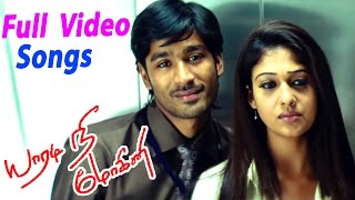 Download Lagu Yaaradi Nee Mohini all Video Songs | Tamil Movie Video Songs |Yuvanshankar Raja Songs |Dhanush Songs MP3