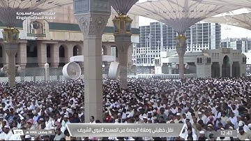 تلاوة لسورتي الأعلى و الغاشية للشيخ ‎#أحمد_الحذيفي | صلاة الجمعة 28 رمضان 1446هـ