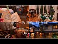 【 金沢 】英国B&B風🇬🇧兼六園から徒歩3分の隠れ宿🍽️『カメリアイン雪椿』┊金沢┊隠れ宿┊旅行Vlog