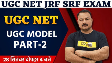 UGC NET JRF/SRF Exam 2021 | UGC NET |  UGC model paper 2  |  By Sanjay Sir