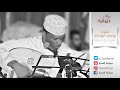 حبيبي مرني صوتك الفنان يوسف ابو حنان ديوانية السمار