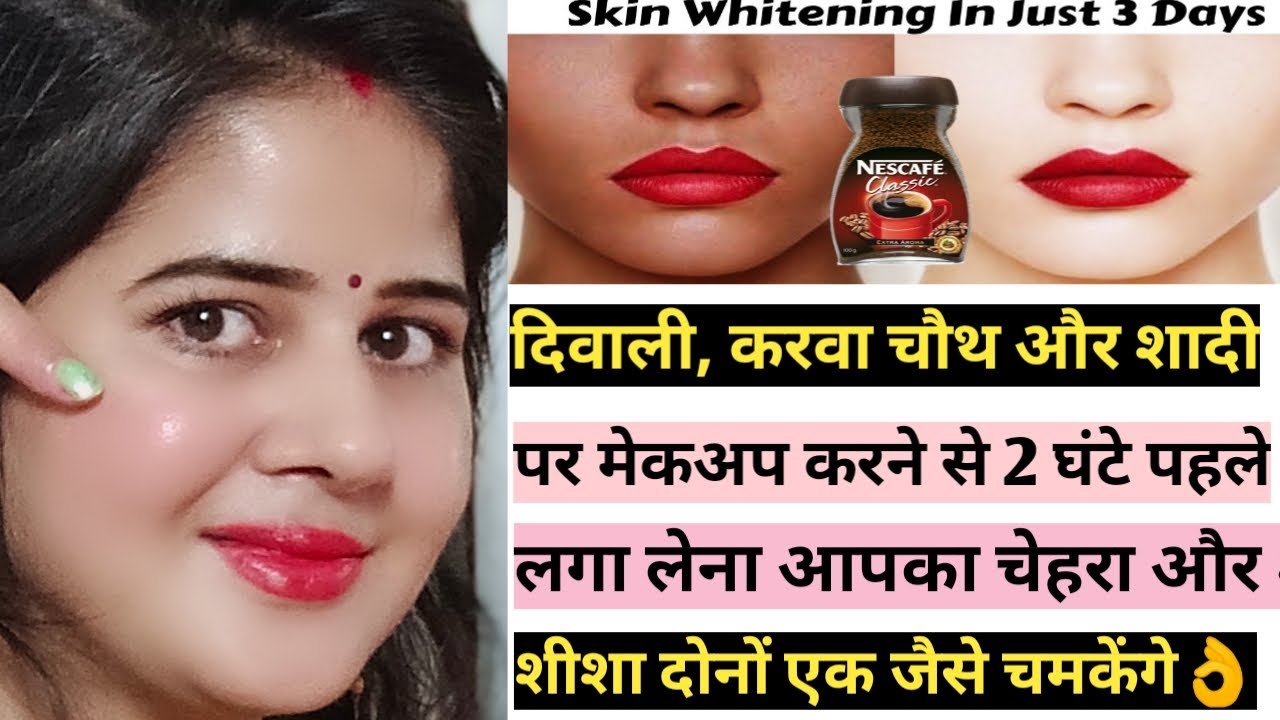 Instant glow- no wrinkles, no dryness only Korean glass skin 100%👌