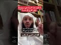 لا تفوت هذا الدعاء في سجود هشام الجربا لا تفوت هذا الدعاء في سجود هشام الجربا