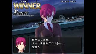 Game Over: Fate/Unlimited Codes (PlayStation 2) - YouTube
