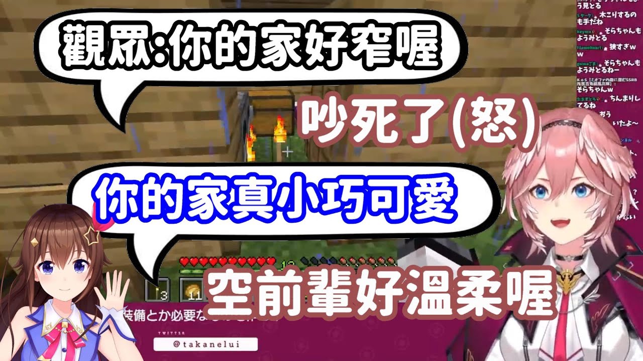 【vtuber中翻精華】這就是語言藝術? 明明是一樣的意思 給人的感覺卻完全不同【鷹嶺ルイ】