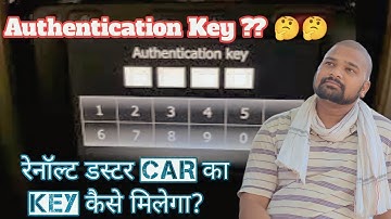 Renault Duster Authentication Key???? रेनॉल्ट डस्टर कार का KEY कैसे मिलेगा?
