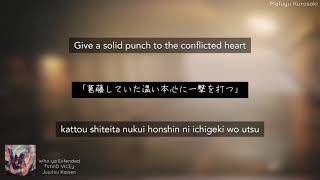 Who-ya Extended - VIVID VICE Jujutsu Kaisen Opening 2 (Lyric Video) English | Kanji | Romaji Subs