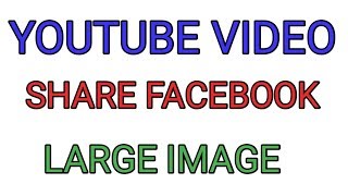 How To Post YouTube Video on Facebook With Large Thumbnail,big youtube thumbnail on facebook screenshot 4