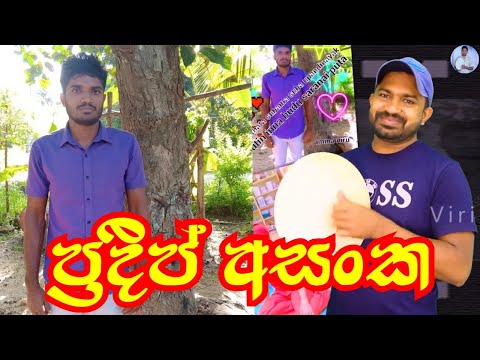 මැදපෙරදිග සිට පුතාට අම්මගෙන් සුභපැතුමක් | viridu nalin