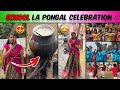 Vaanga onna celebrate pannalam  ammu bloopers 