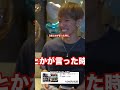 じんたん「は行」言えない問題