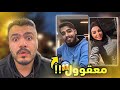 ترند شايف القمر اللي فوق ده   ترند غريب   