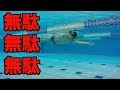 無駄を省くテクニック