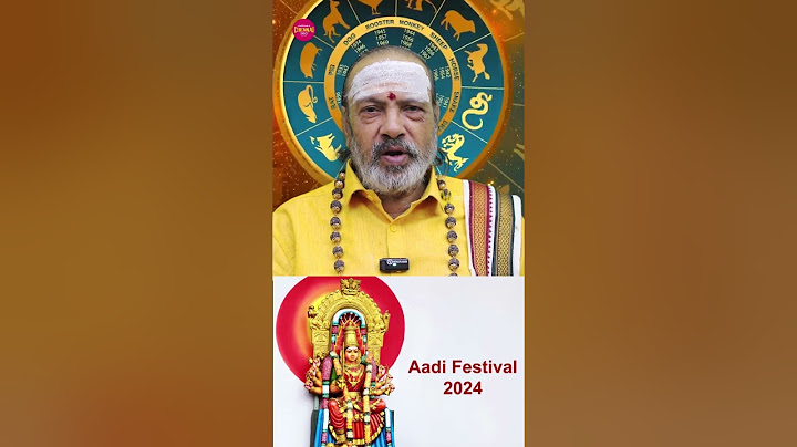2024 ஆடி 18 - ஆடிப் பெருக்கு தின வழிபாடு | How to Celebrate Adi Matha Pooja #adimasam #astrology
