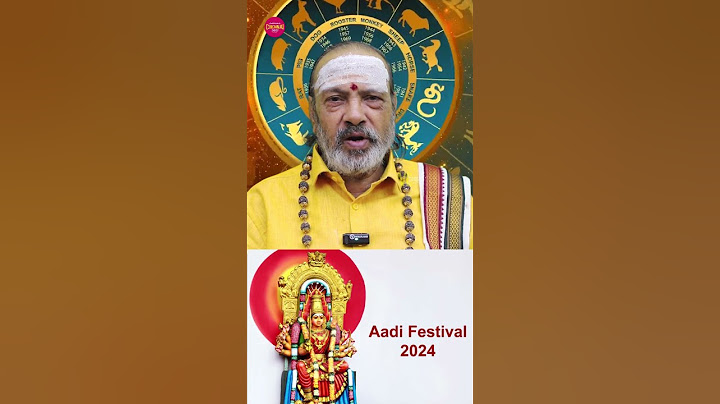 2024 ஆடி 18 - ஆடிப் பெருக்கு தின வழிபாடு | How to Celebrate Adi Matha Pooja #adimasam #astrology