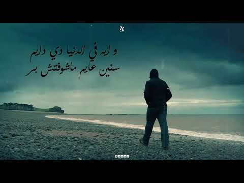 حالات واتس بهاء سلطان