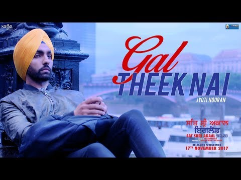 Gal Theek Nai : Jyoti Nooran | New  Punjabi Song 2020 | Sad Songs | Ik Ik Pal Lagge Sadiya De Warga