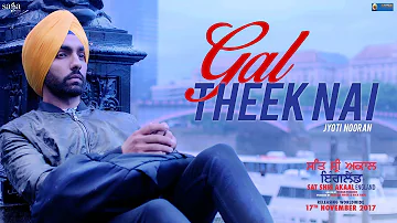 Gal Theek Nai : Jyoti Nooran | New  Punjabi Song 2020 | Sad Songs | Ik Ik Pal Lagge Sadiya De Warga