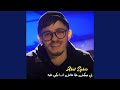 لي ميبكيش عليا علاش انا نبكي عليه لي ميبكيش عليا علاش انا نبكي عليه